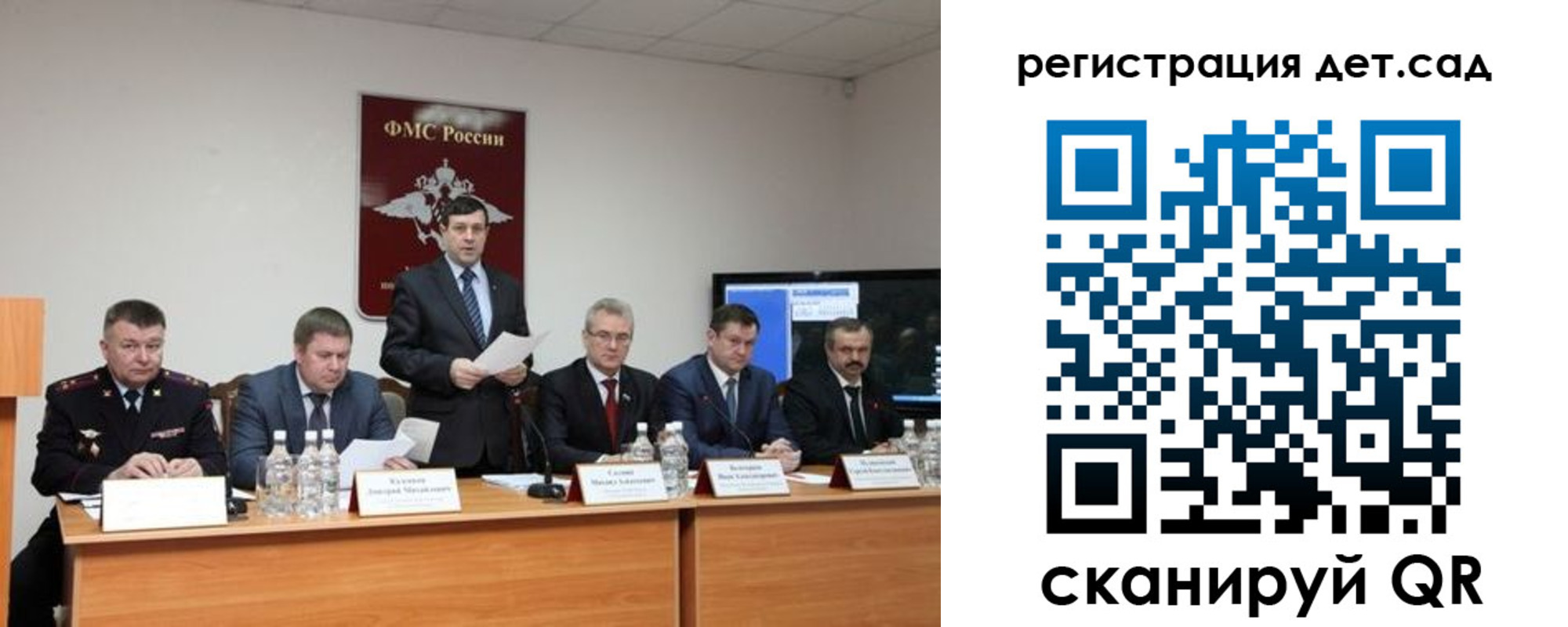 прописка для работы в Петрозаводске