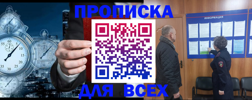 временная регистрация законно в Петрозаводске