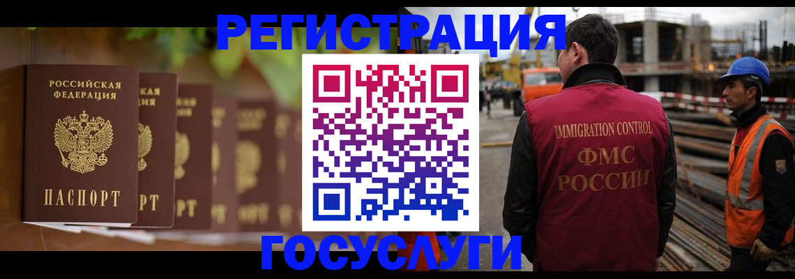 регистрация для дет. сада в Петрозаводске