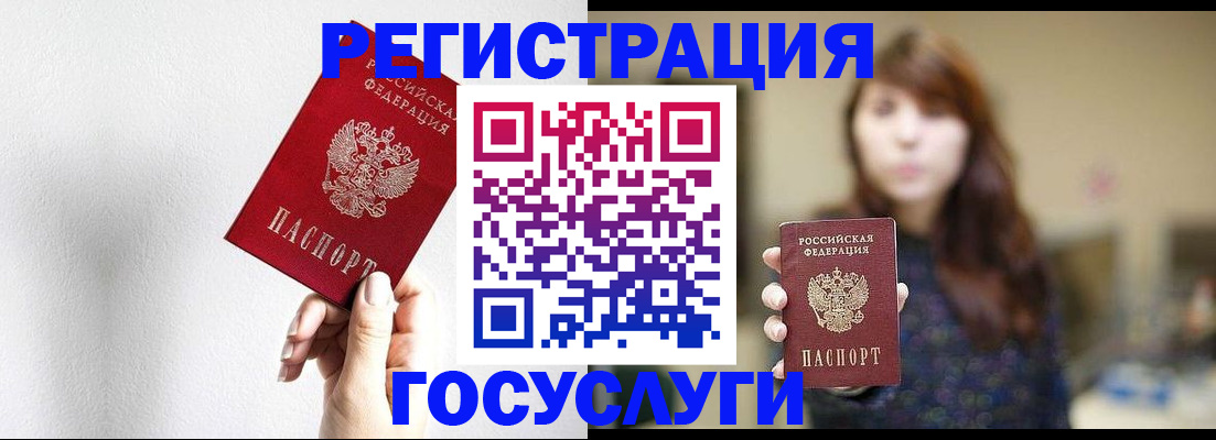 регистрация для дет. сада в Петрозаводске