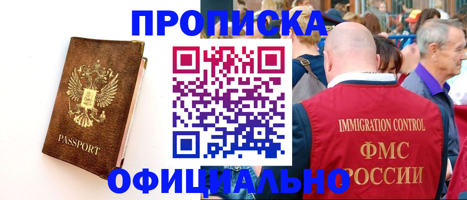 временная регистрация госуслуги в Петрозаводске